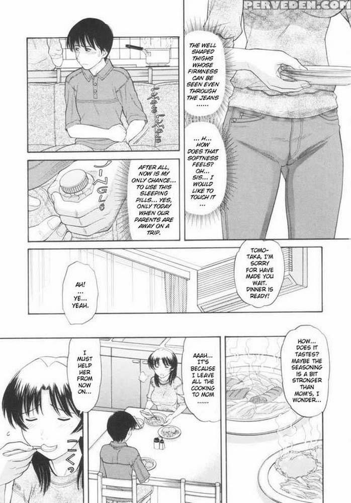 Immature Mama [osana Mama] - Original Work 1
