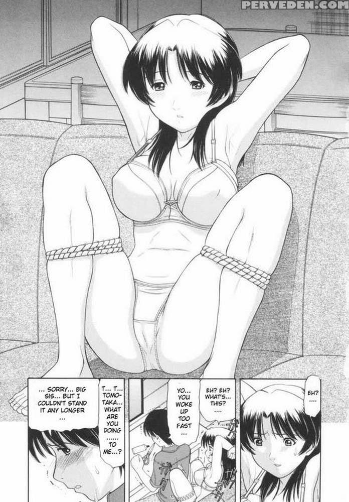 Immature Mama [osana Mama] - Original Work 1