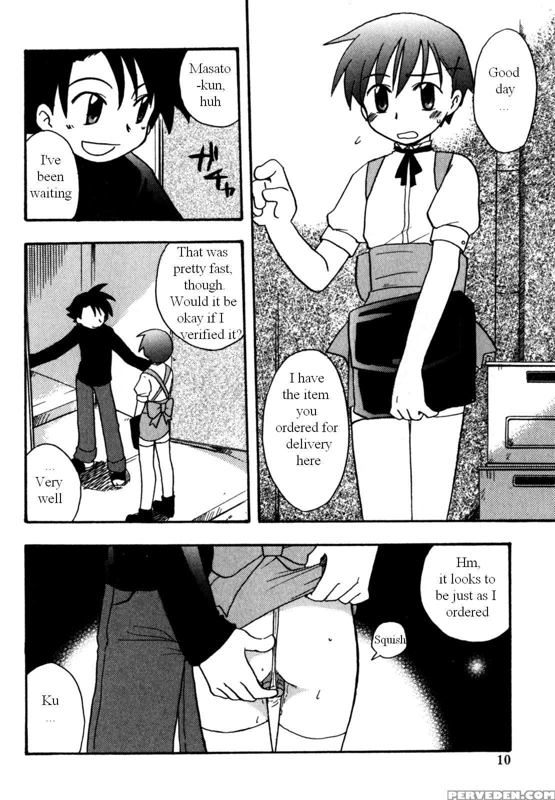 Immoral Boys By Kirigakure Takaya 1