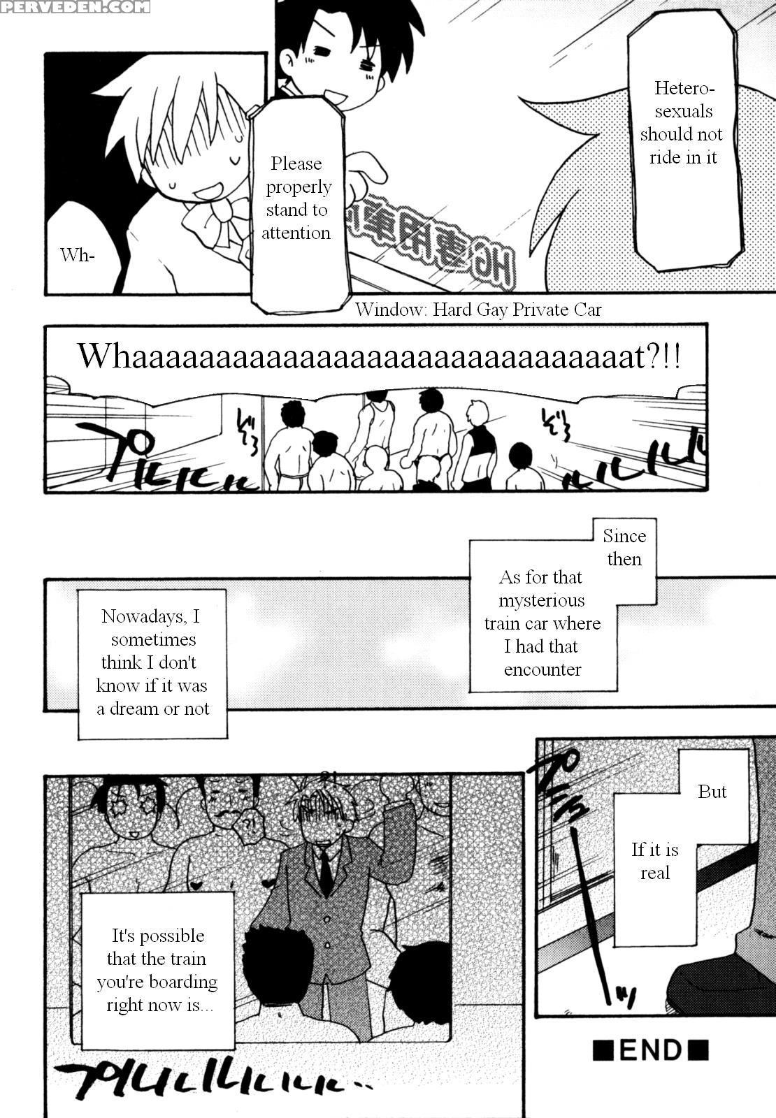 Immoral Boys By Kirigakure Takaya 1