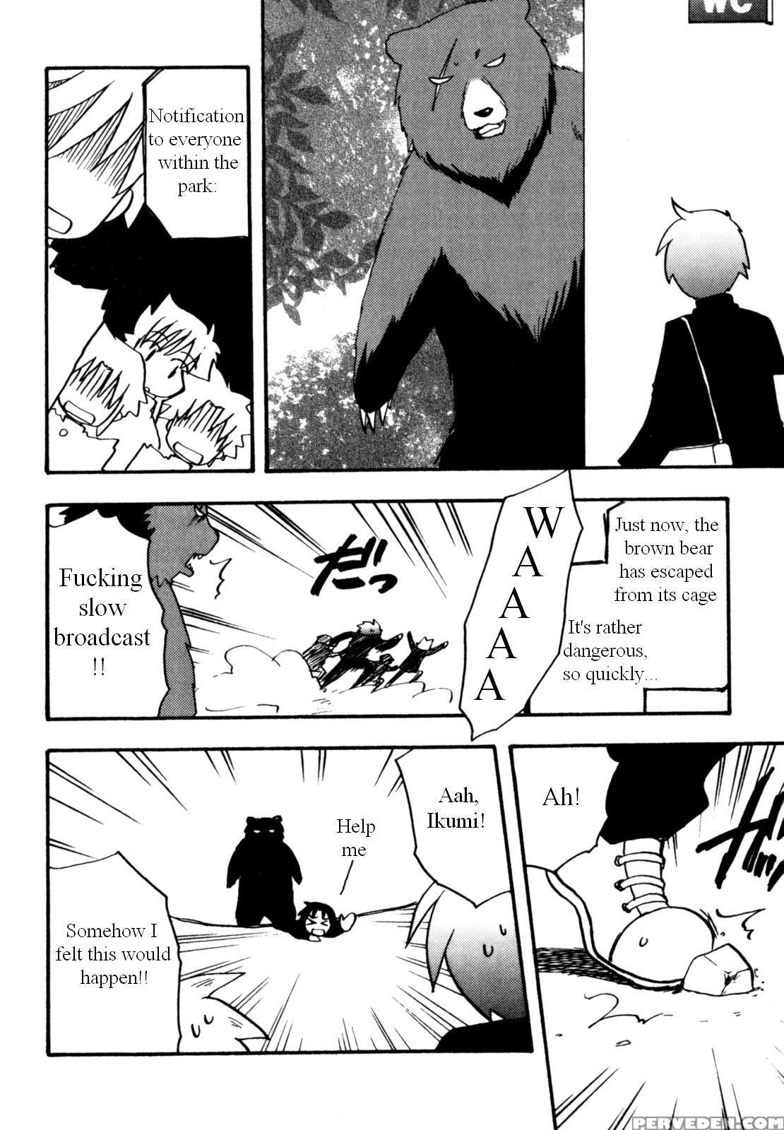 Immoral Boys By Kirigakure Takaya 1