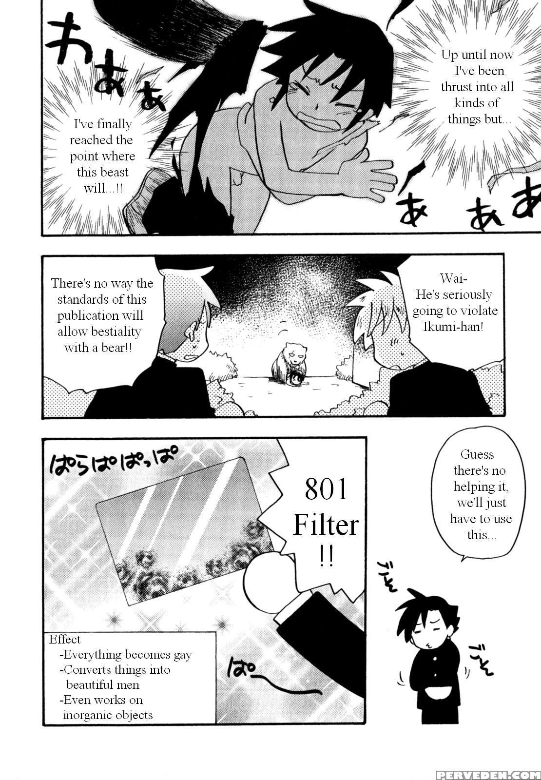 Immoral Boys By Kirigakure Takaya 1