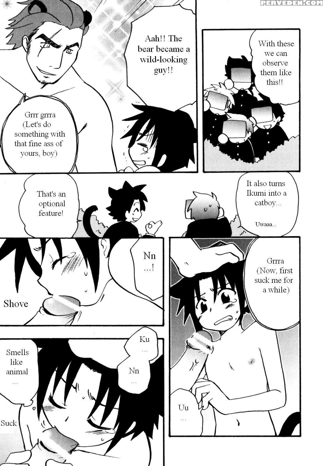 Immoral Boys By Kirigakure Takaya 1
