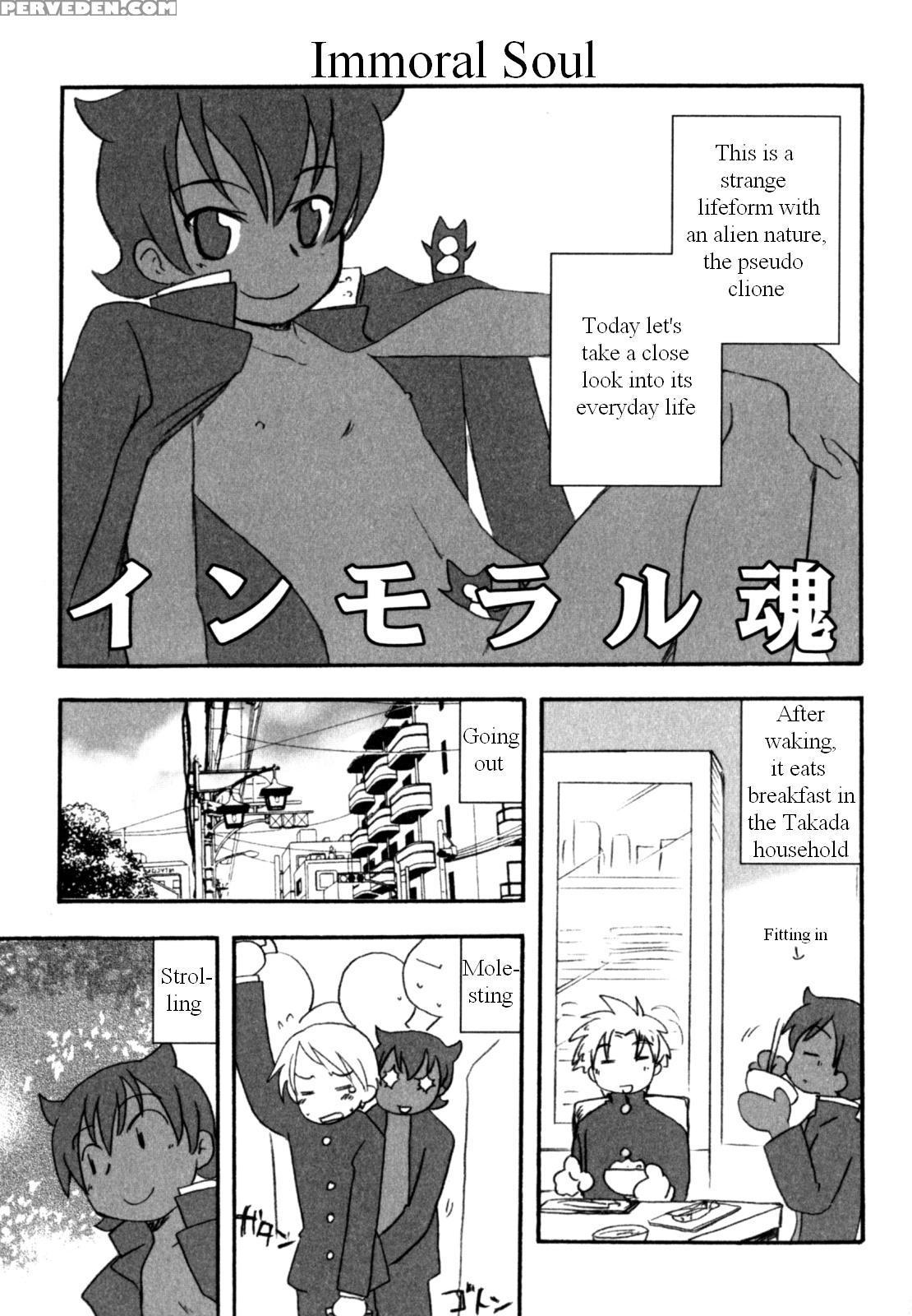 Immoral Boys By Kirigakure Takaya 1
