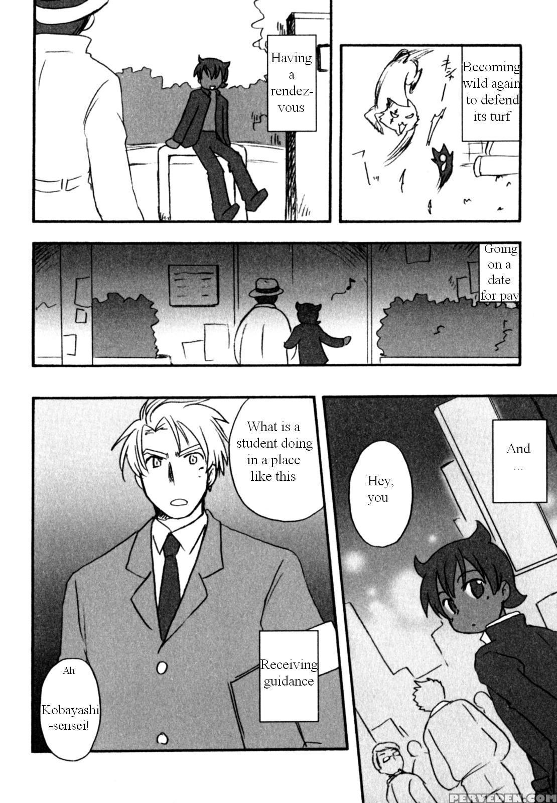 Immoral Boys By Kirigakure Takaya 1