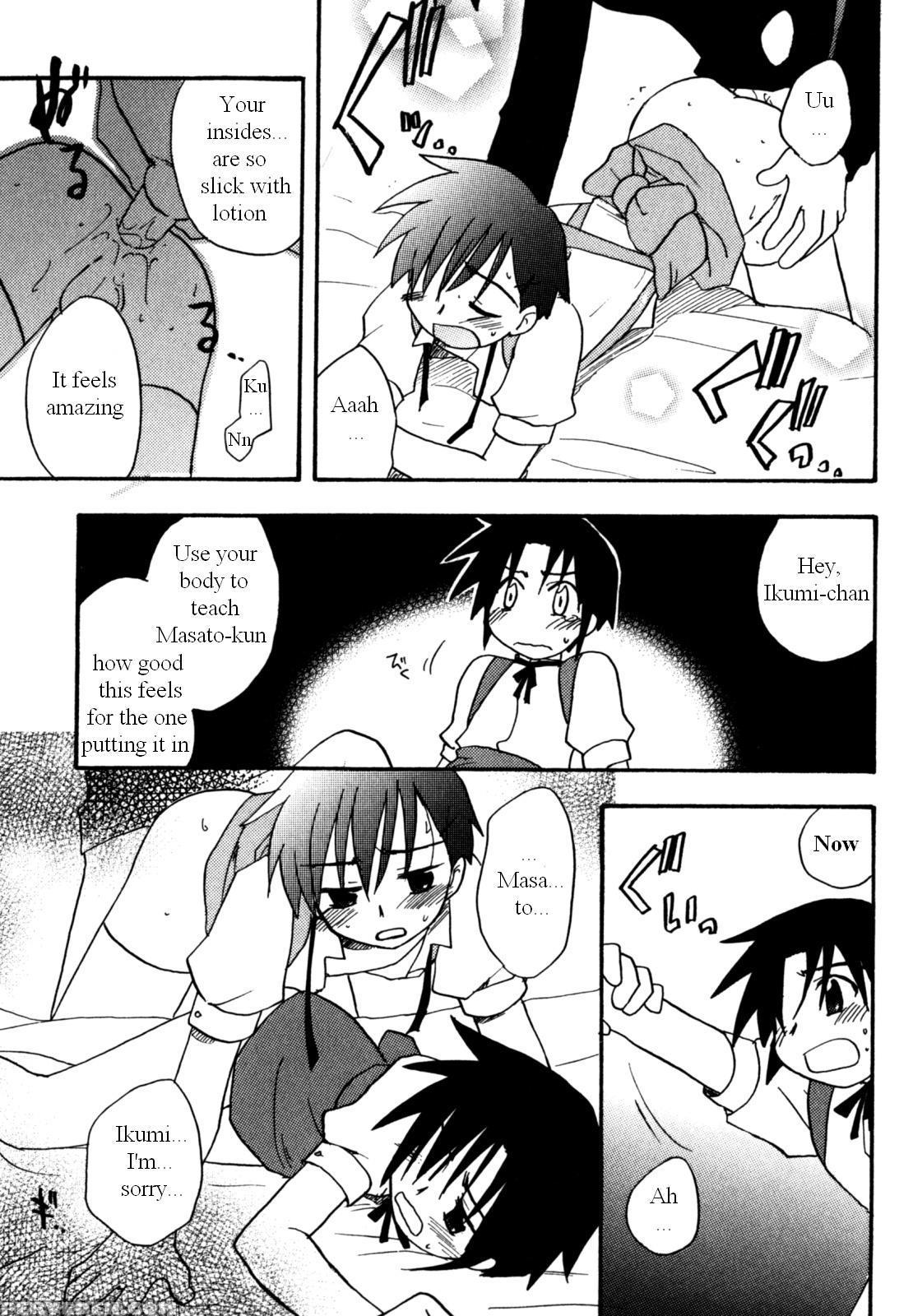 Immoral Boys By Kirigakure Takaya 1