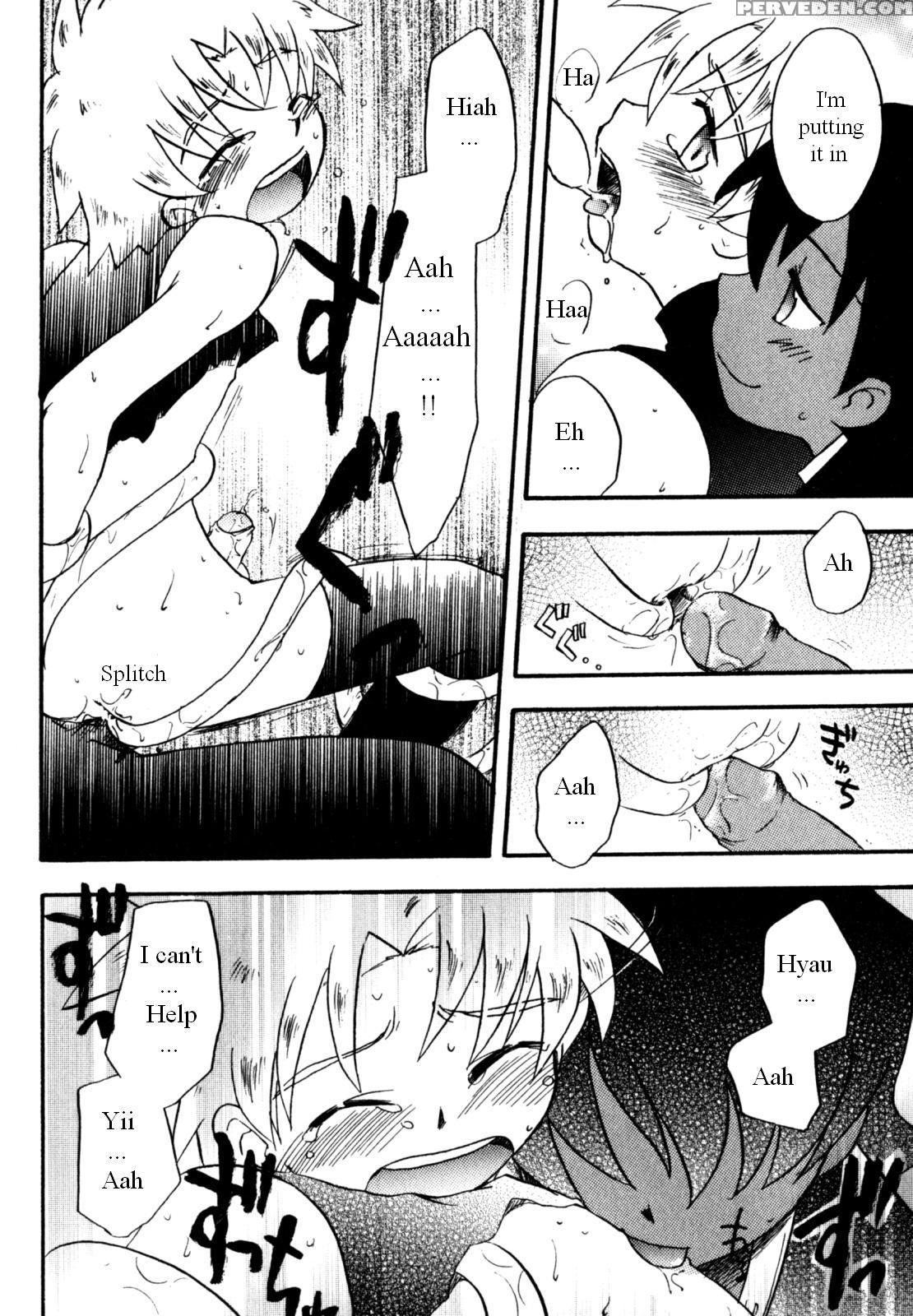 Immoral Boys By Kirigakure Takaya 1