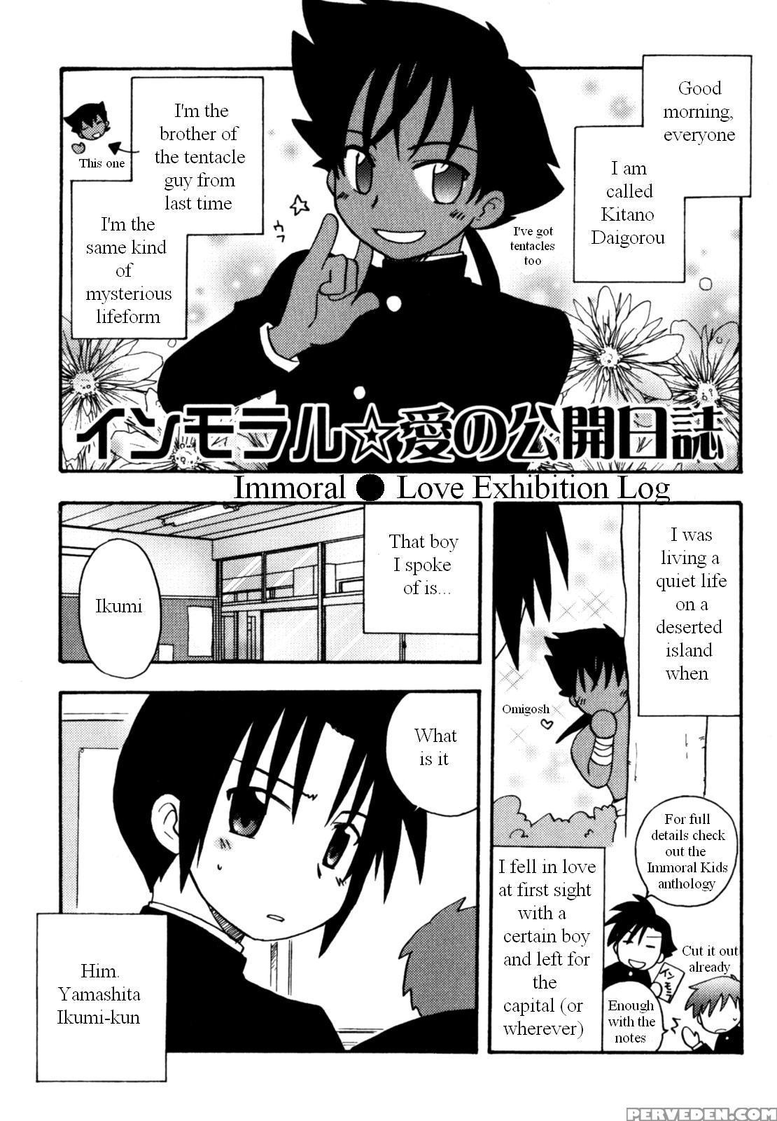 Immoral Boys By Kirigakure Takaya 1