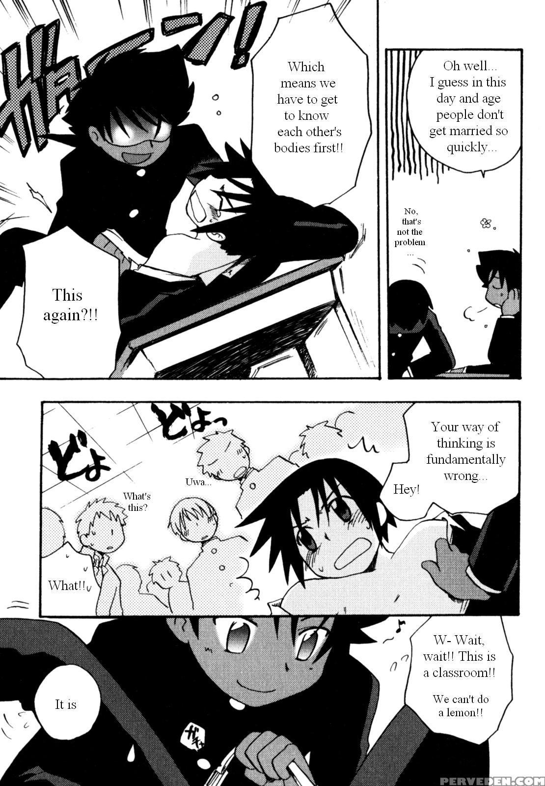 Immoral Boys By Kirigakure Takaya 1