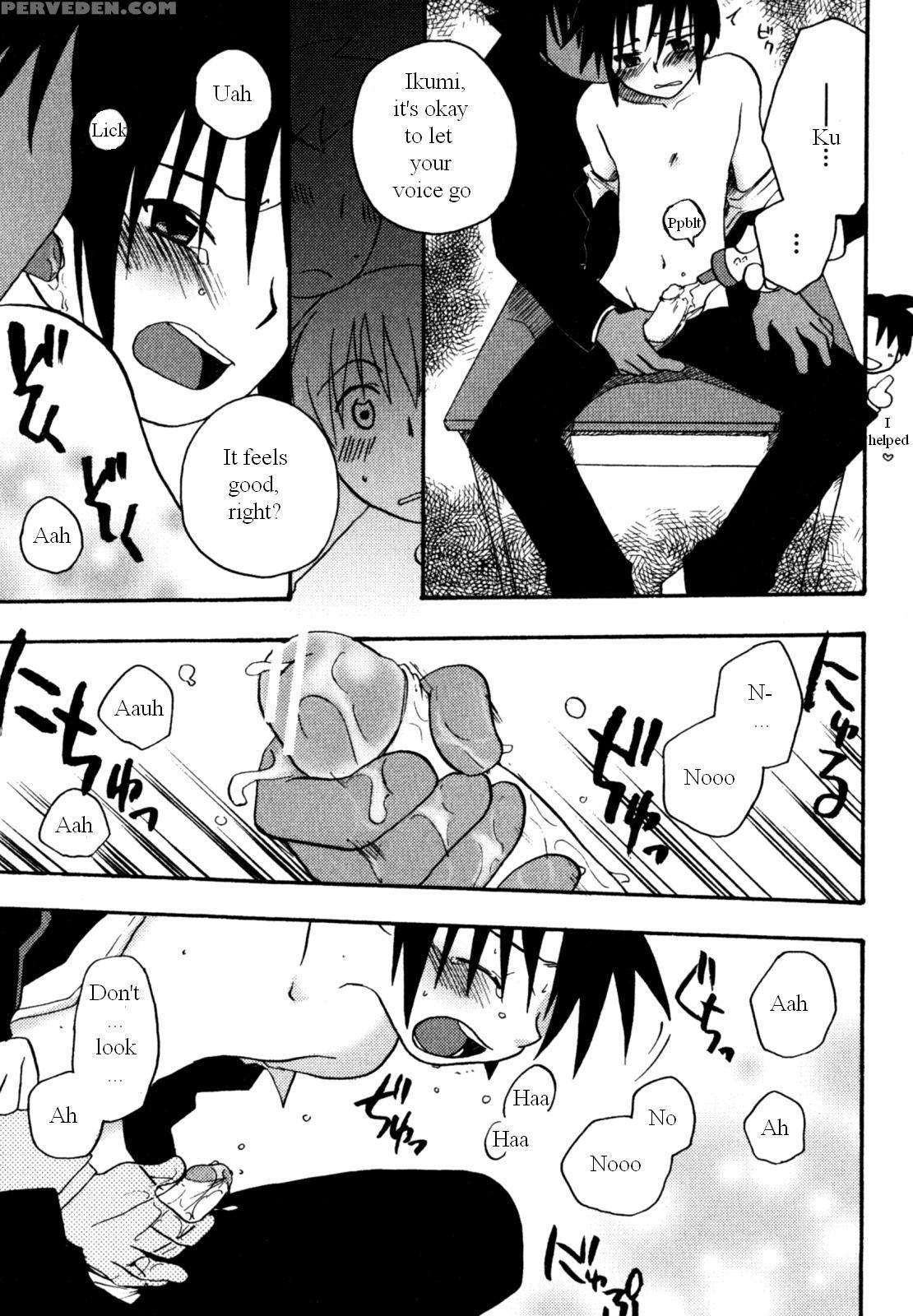 Immoral Boys By Kirigakure Takaya 1