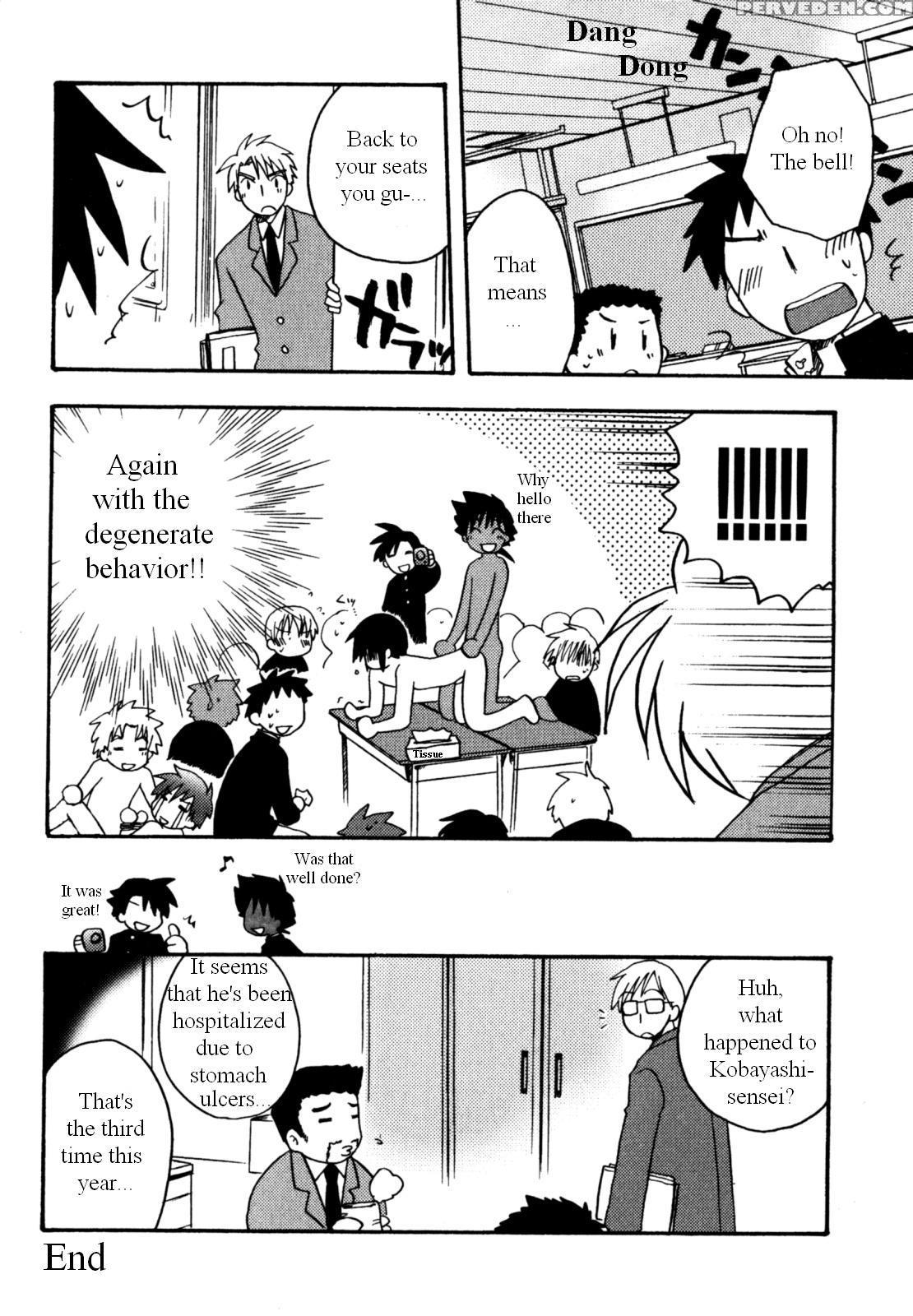 Immoral Boys By Kirigakure Takaya 1