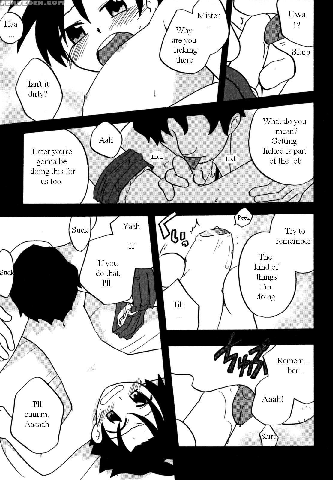 Immoral Boys By Kirigakure Takaya 1