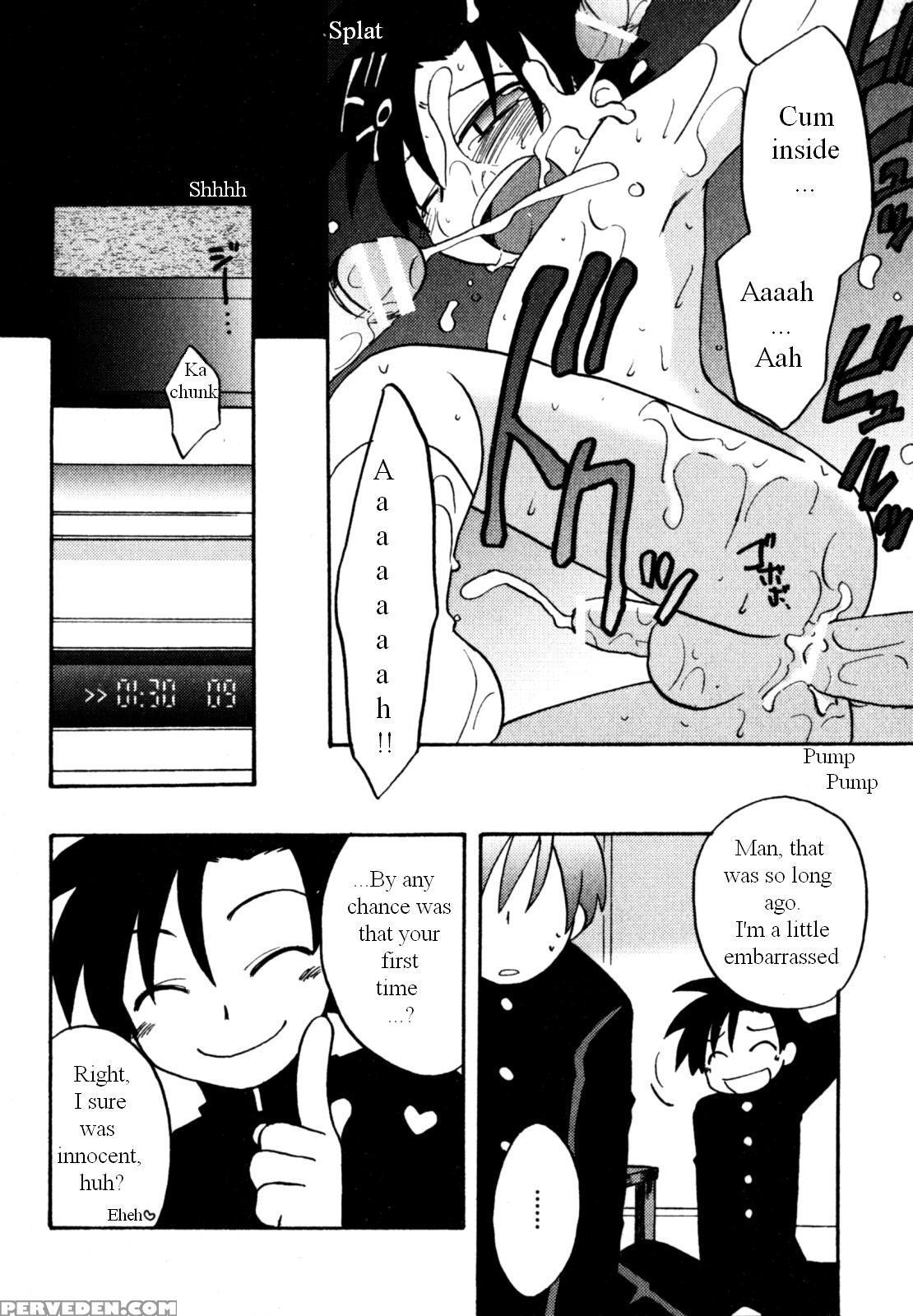 Immoral Boys By Kirigakure Takaya 1
