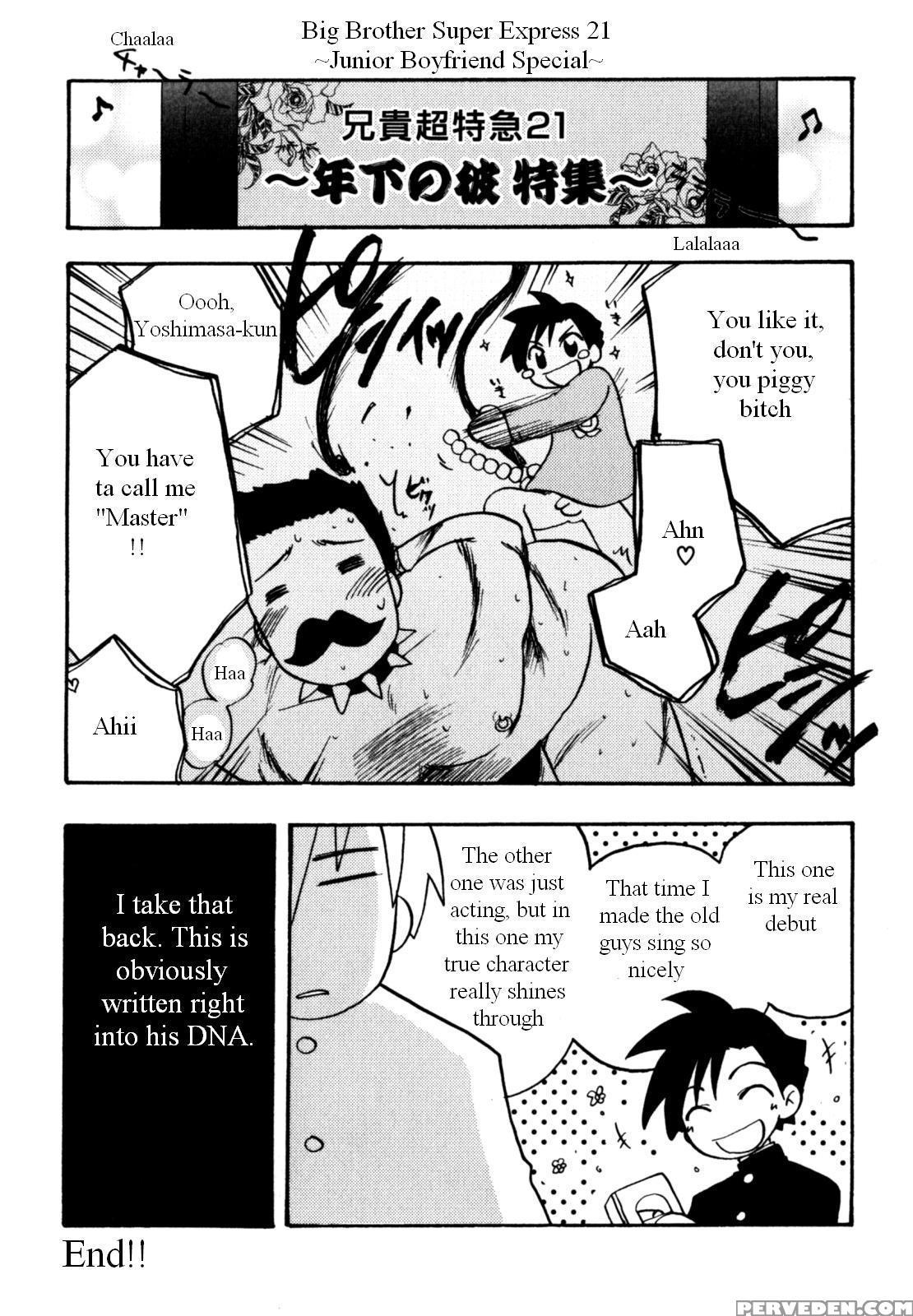 Immoral Boys By Kirigakure Takaya 1