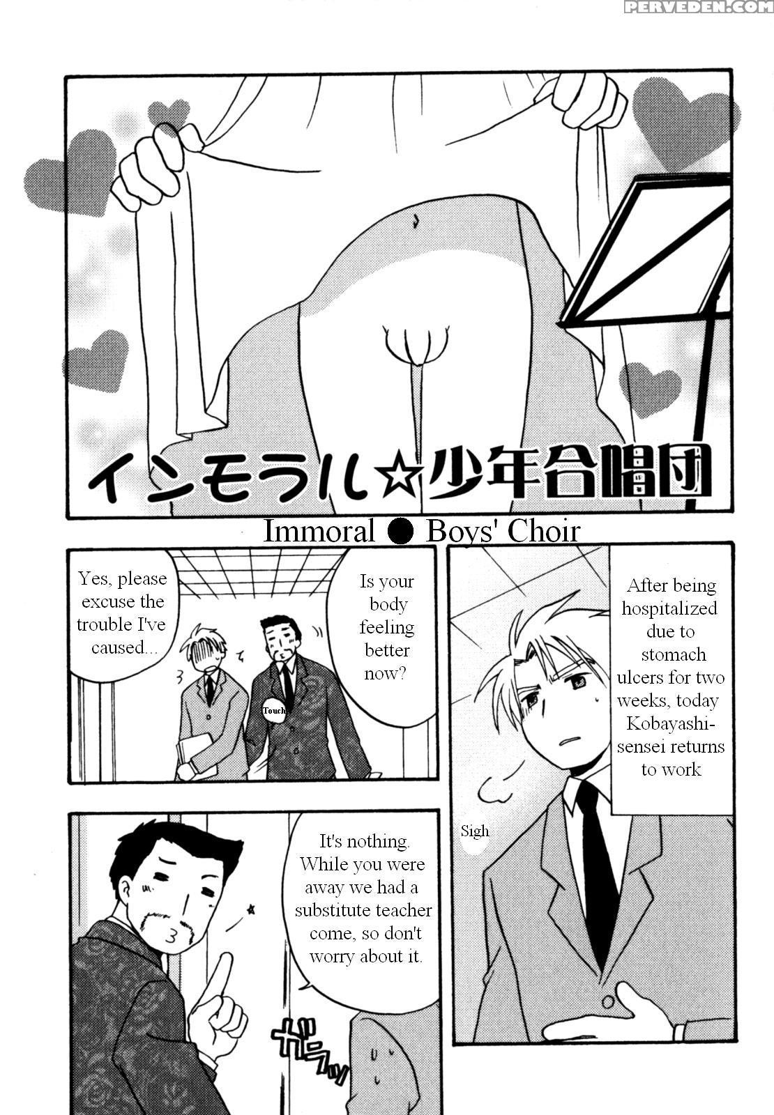 Immoral Boys By Kirigakure Takaya 1