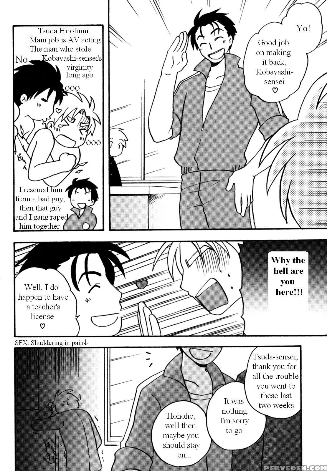 Immoral Boys By Kirigakure Takaya 1