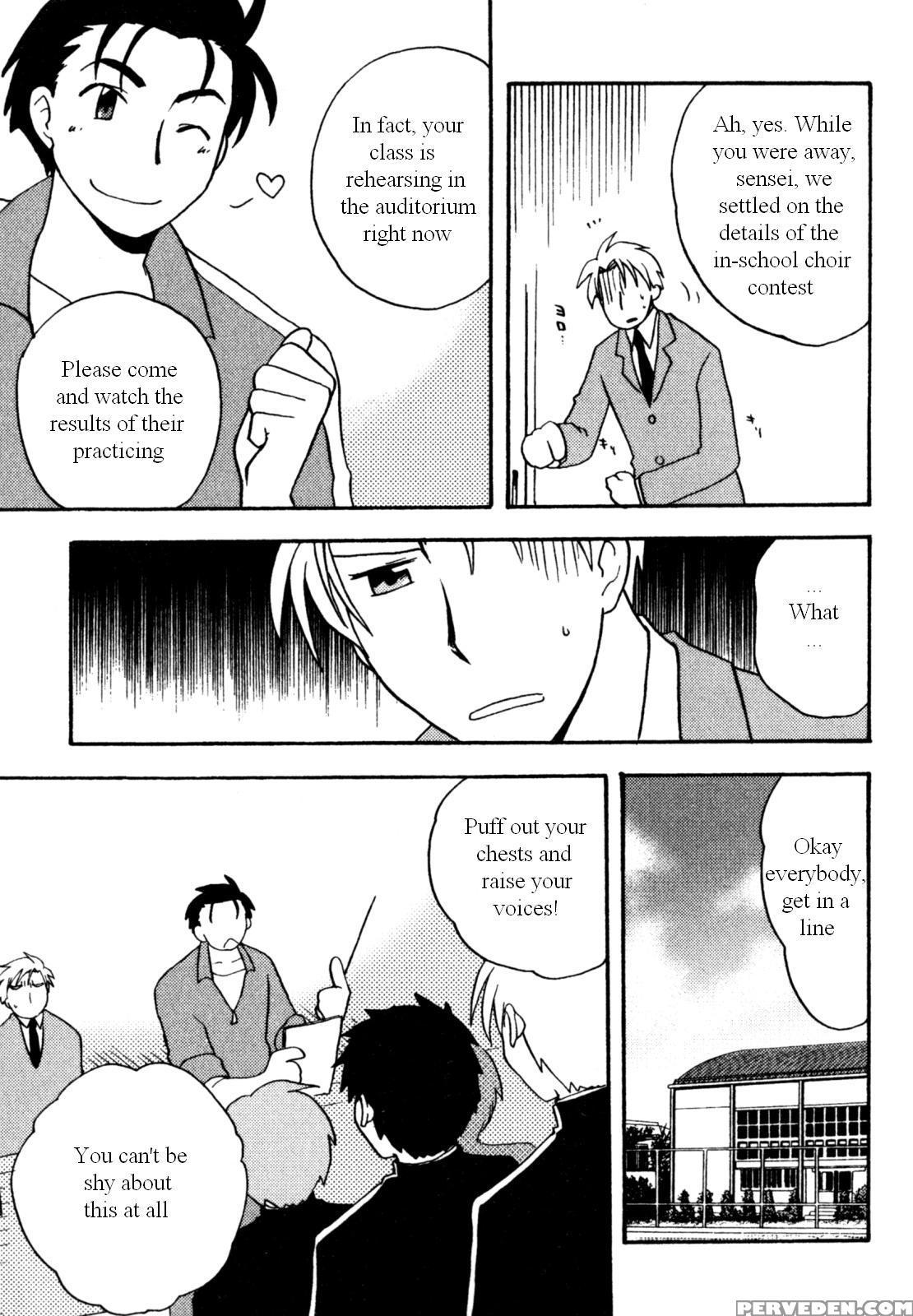 Immoral Boys By Kirigakure Takaya 1