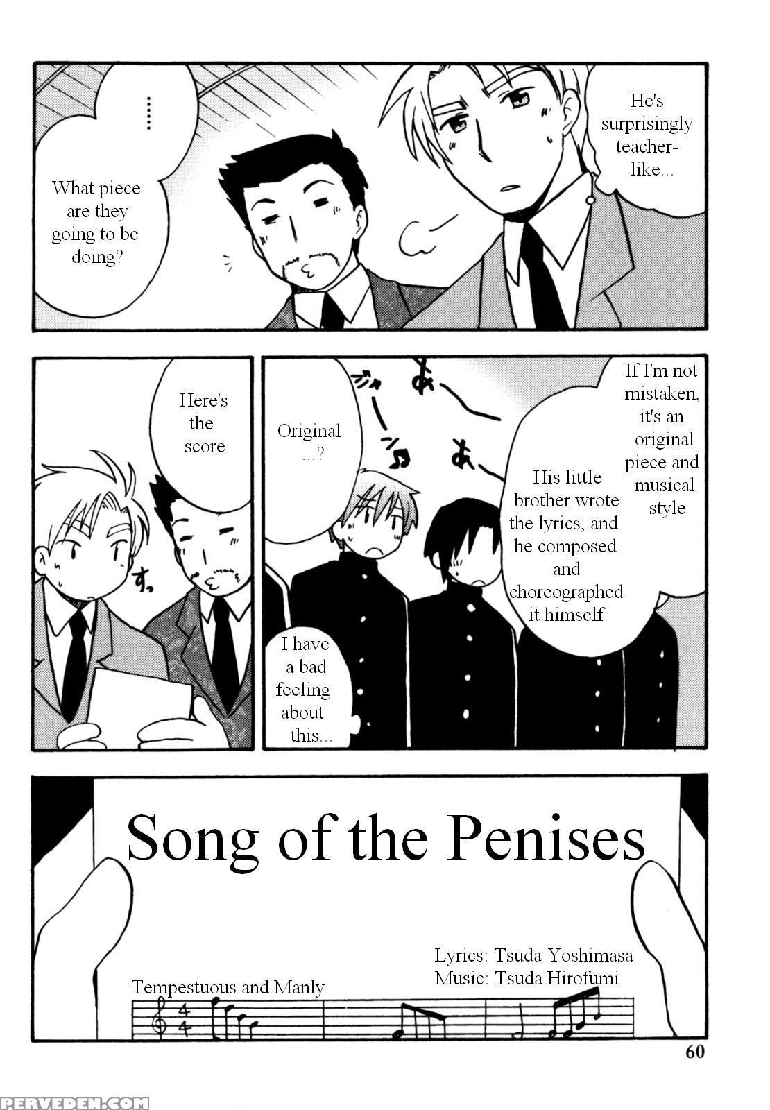Immoral Boys By Kirigakure Takaya 1