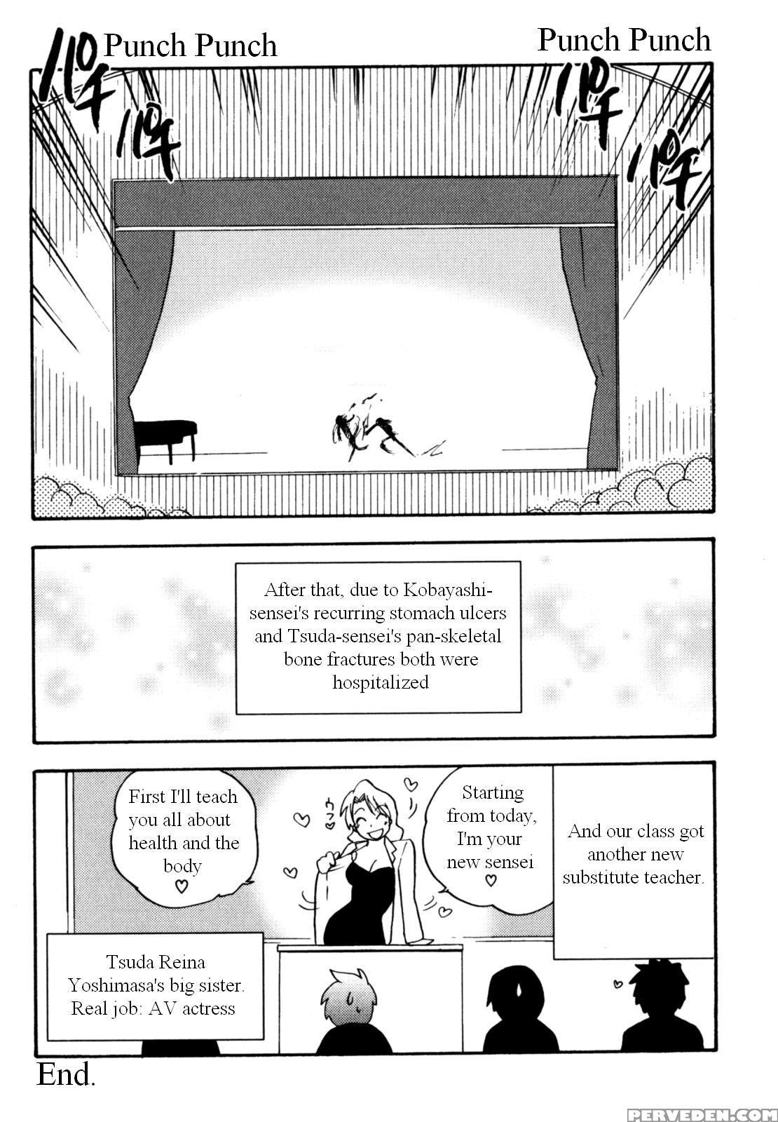 Immoral Boys By Kirigakure Takaya 1