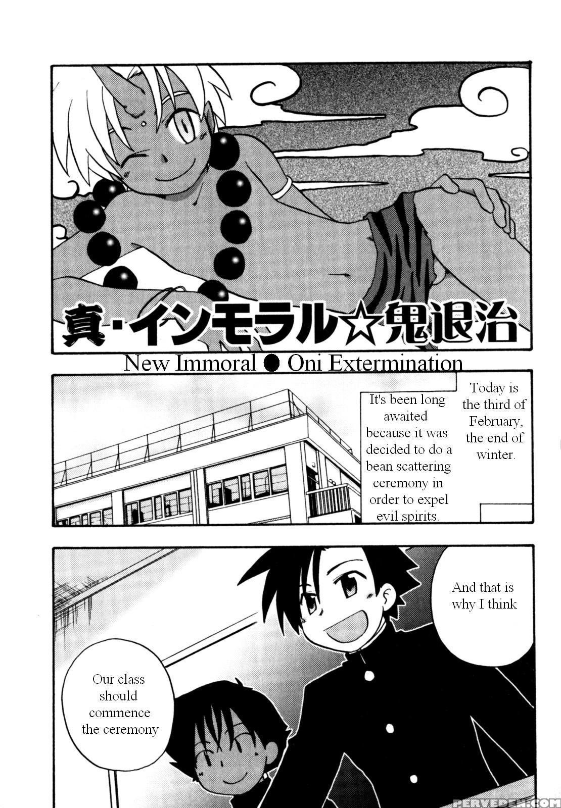 Immoral Boys By Kirigakure Takaya 1