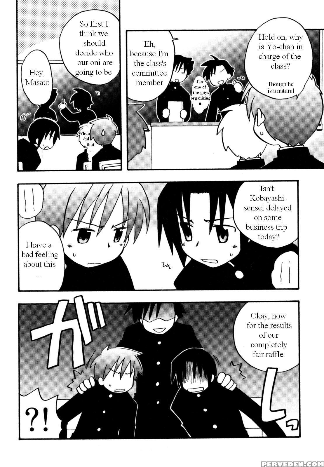 Immoral Boys By Kirigakure Takaya 1