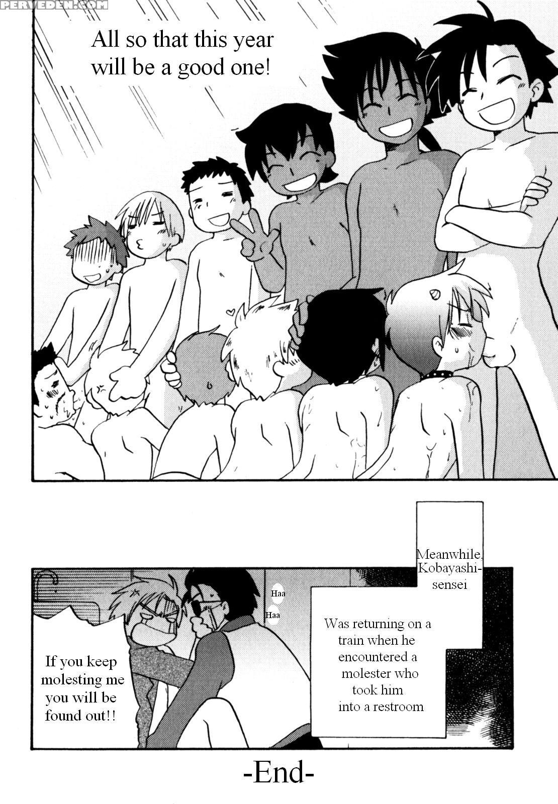 Immoral Boys By Kirigakure Takaya 1