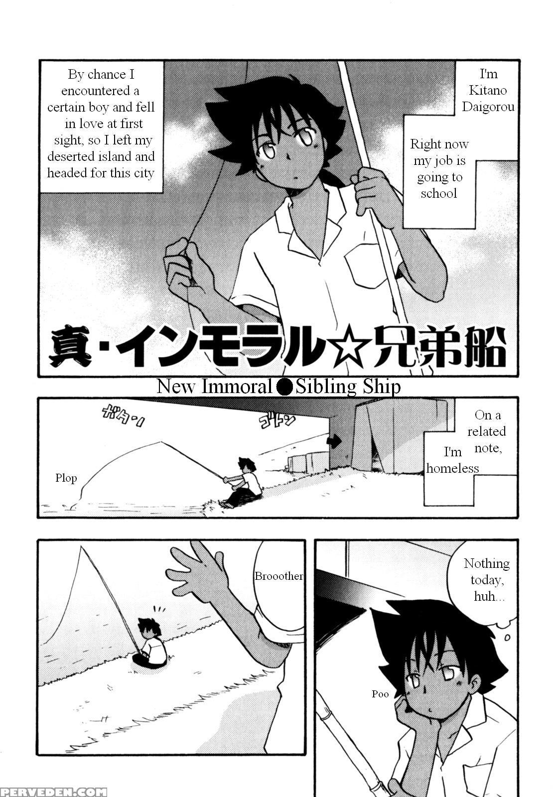 Immoral Boys By Kirigakure Takaya 1