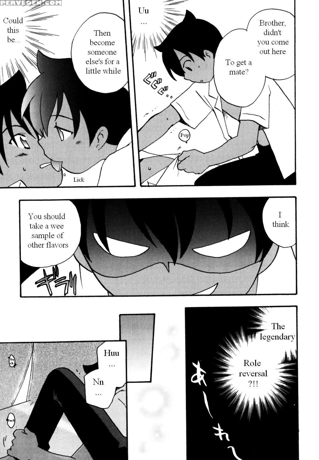 Immoral Boys By Kirigakure Takaya 1