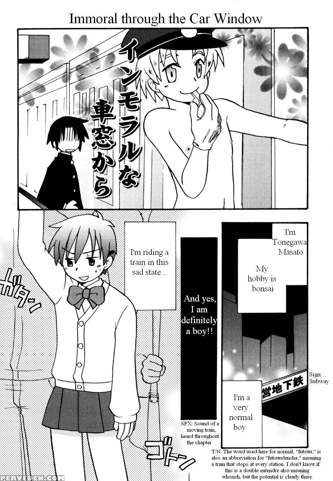 Immoral Boys By Kirigakure Takaya 1