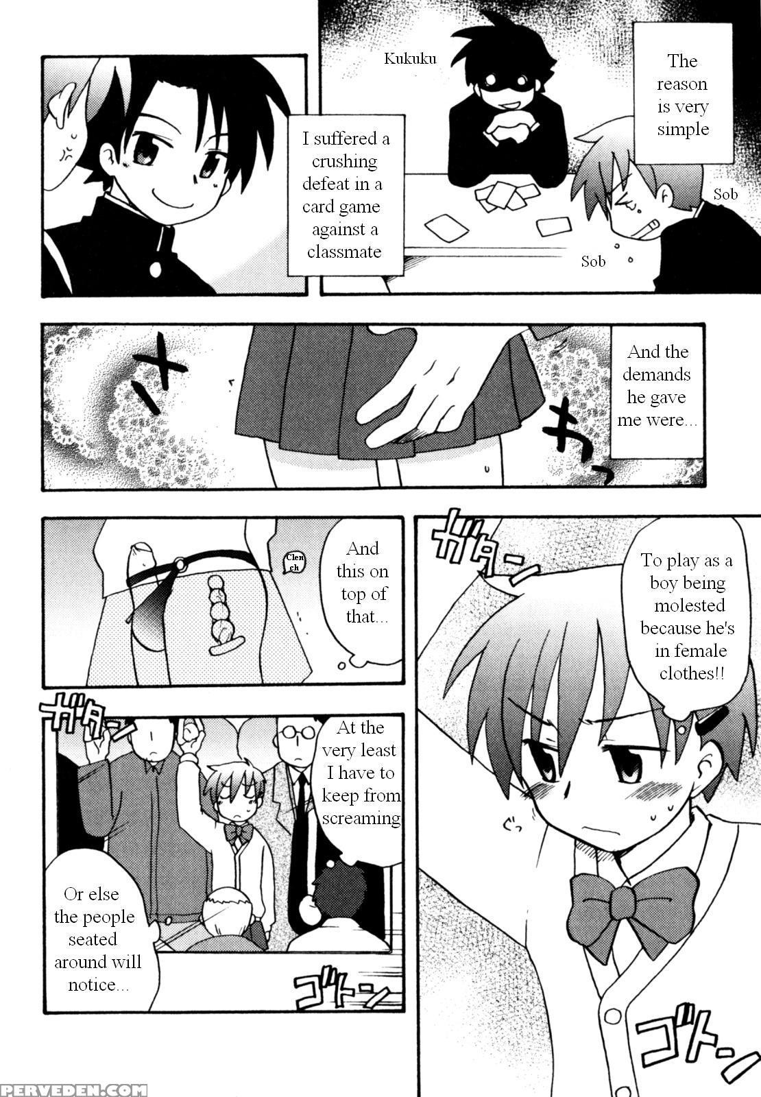 Immoral Boys By Kirigakure Takaya 1