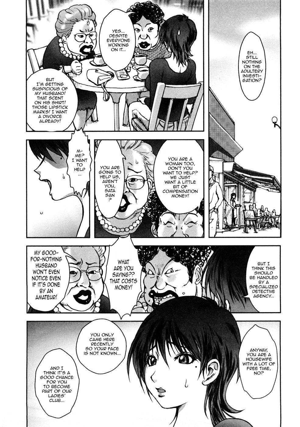Immoral Diagram 1