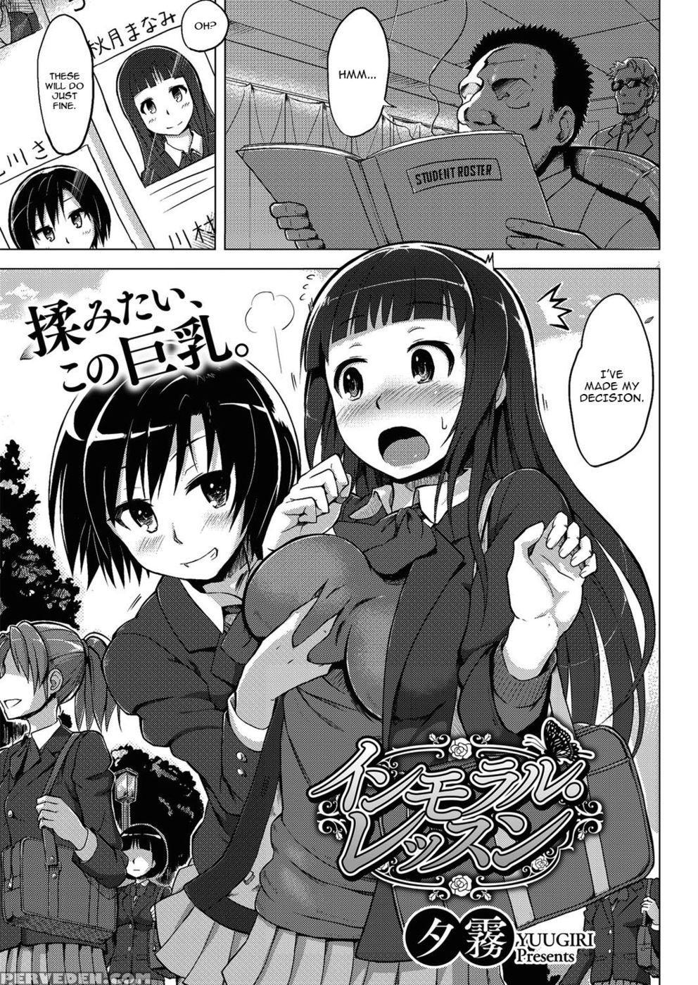 Immoral Lesson - Yuugiri 1