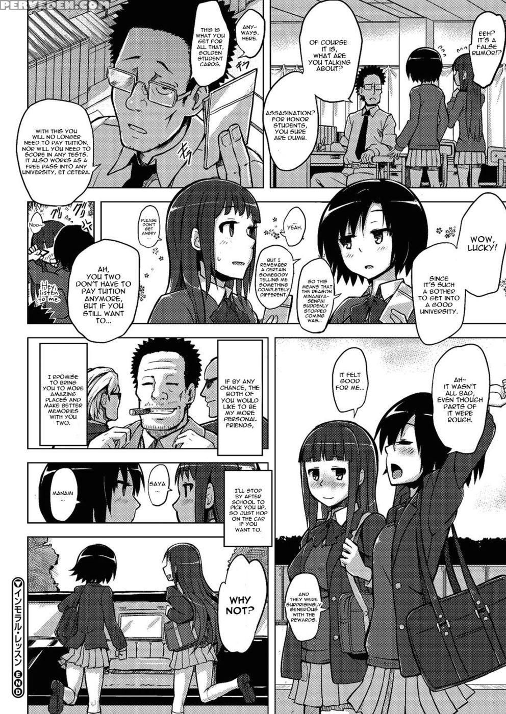 Immoral Lesson - Yuugiri 1