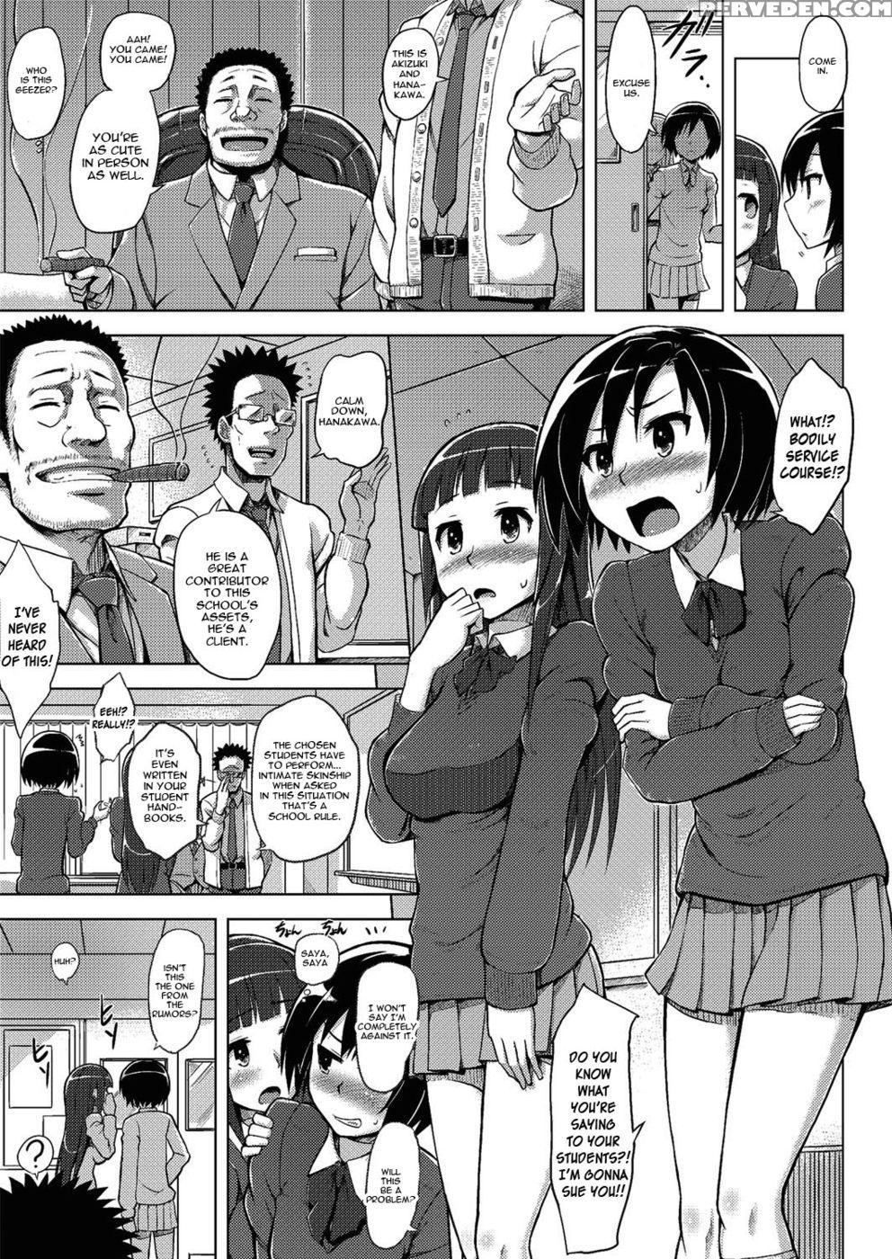 Immoral Lesson - Yuugiri 1