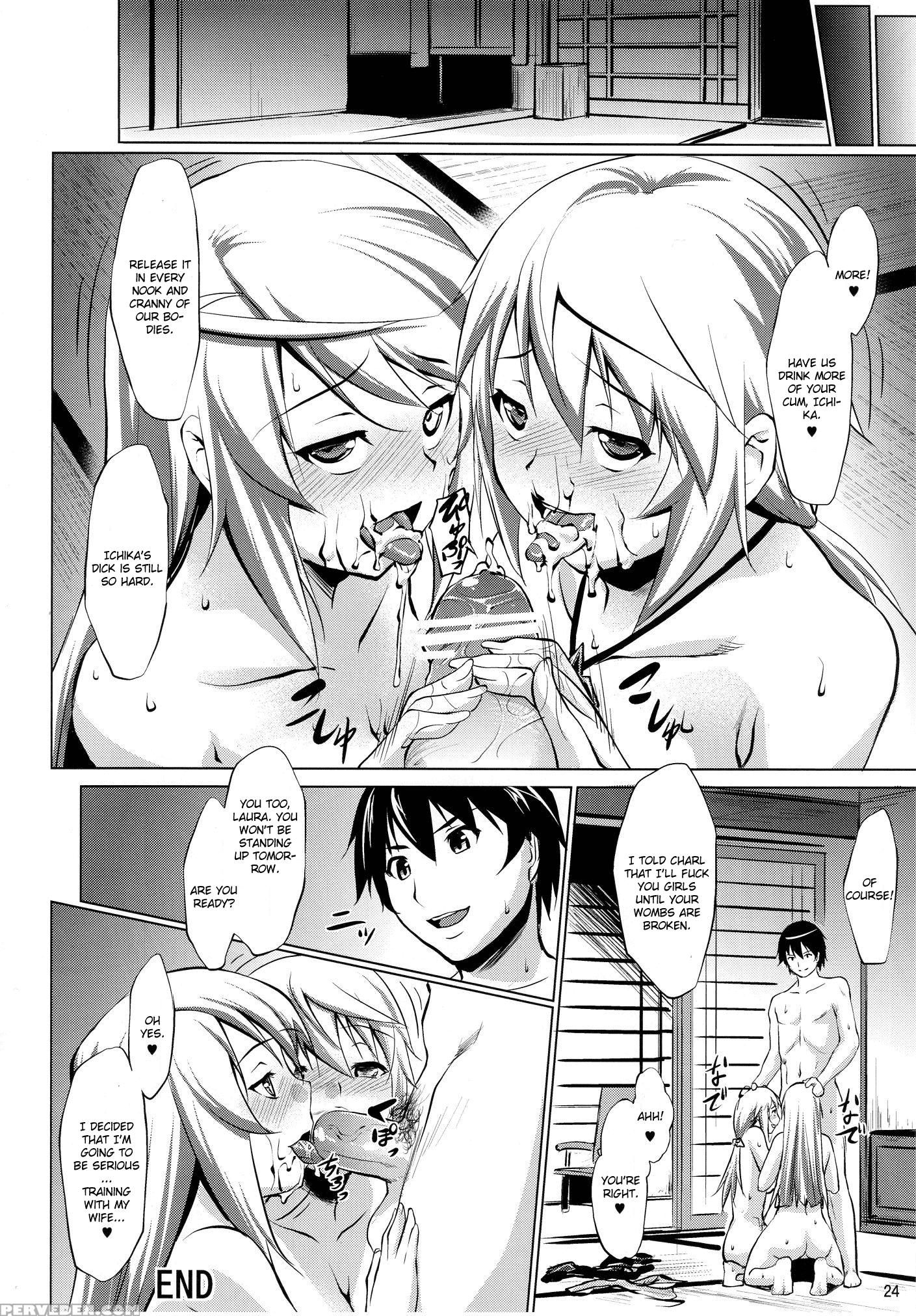 Immoral Stratos 2 - Infinite Stratos 1