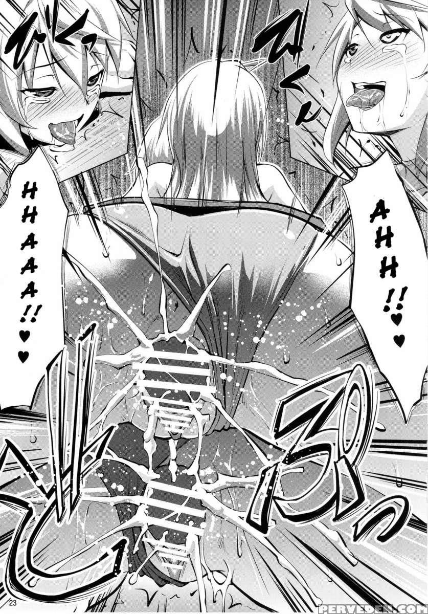 Immoral Stratos 2 1