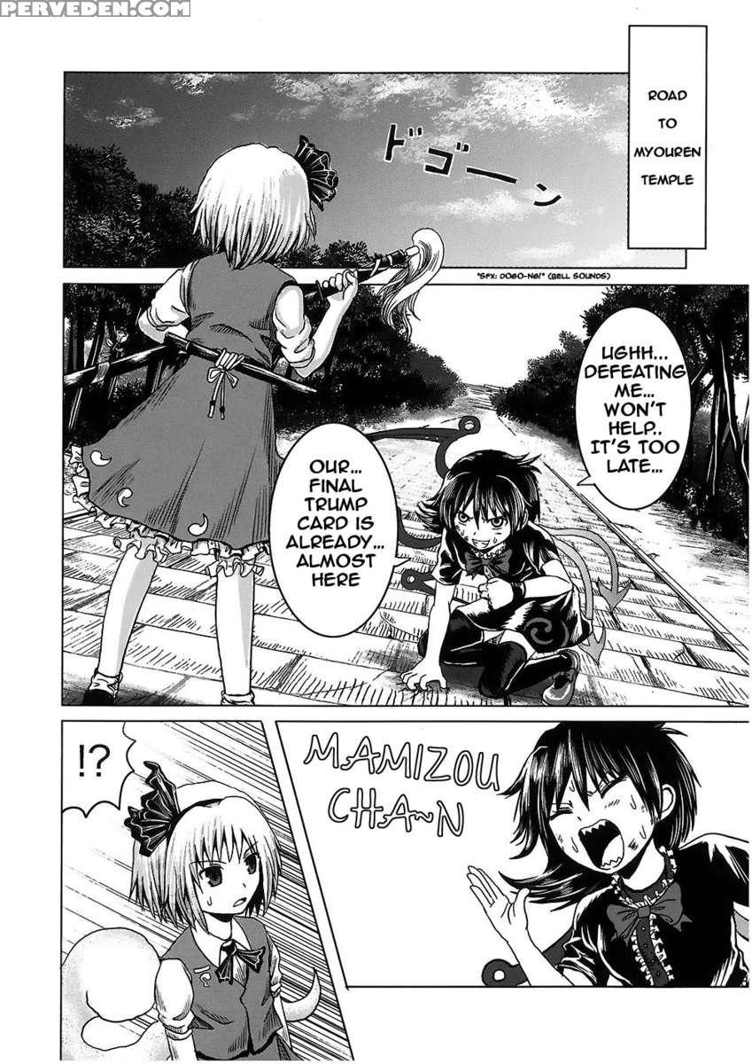Imogai 1
