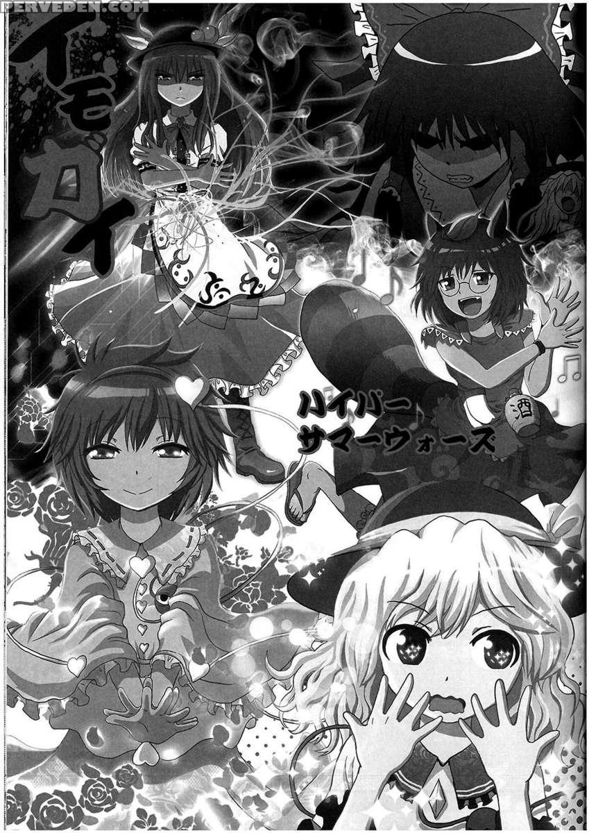 Imogai 1
