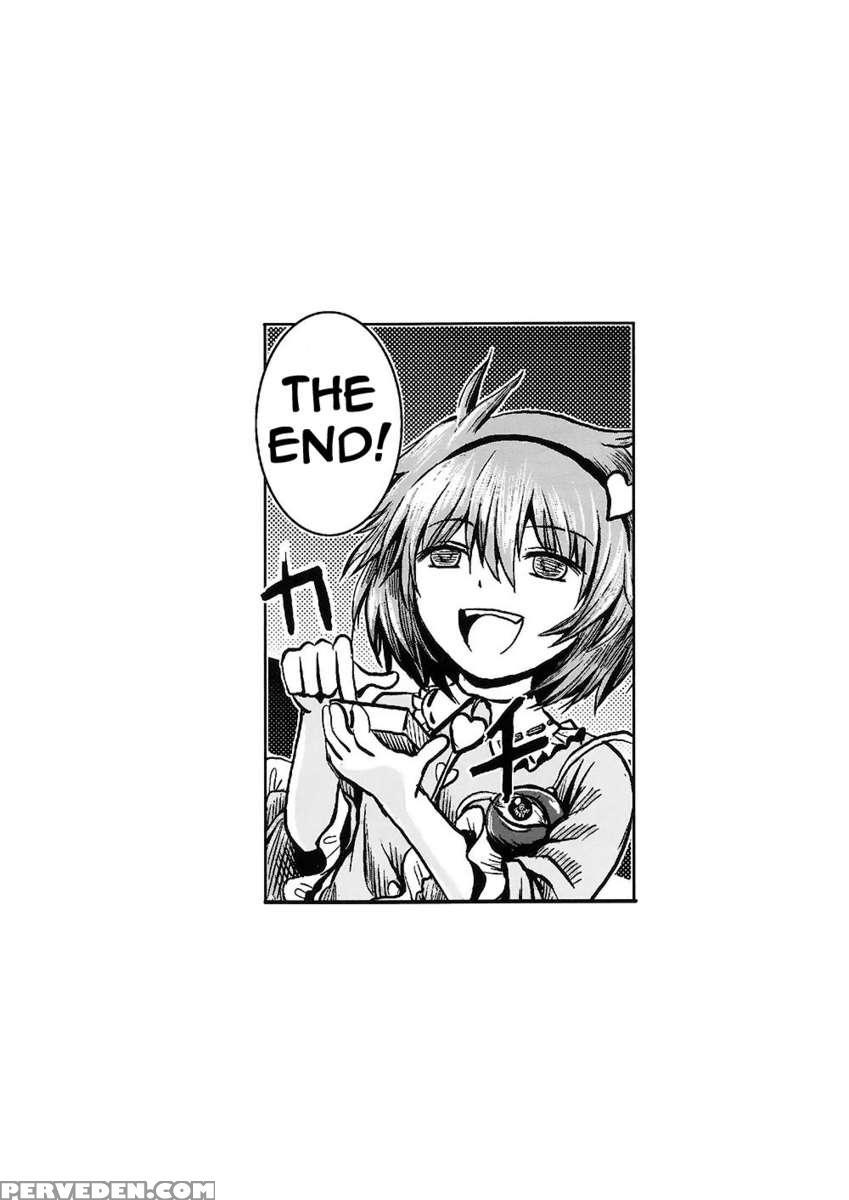 Imogai 1