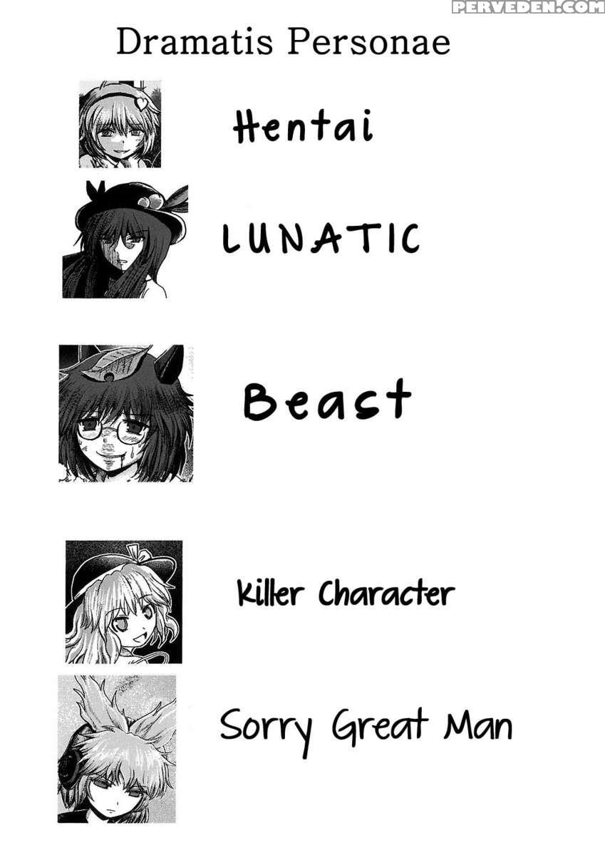 Imogai 1