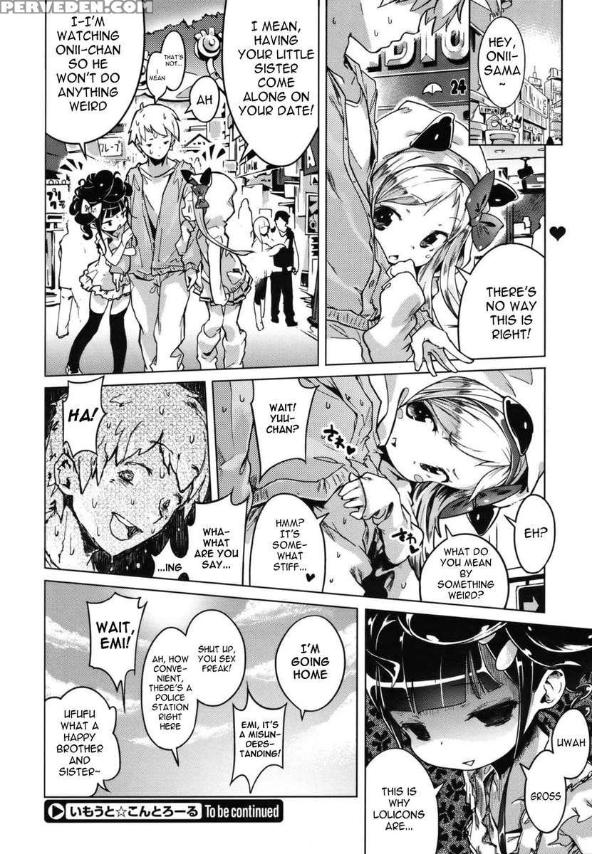 Imouto Control Ch.01 1