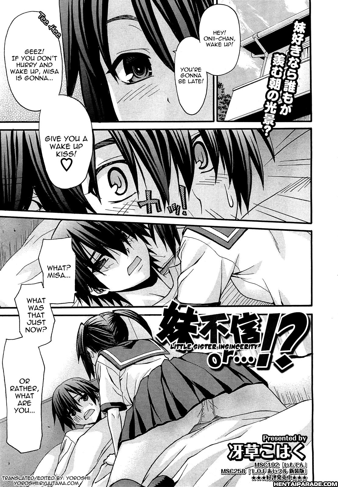 Imouto Fushin Or…!? Chapter 1 Page 1