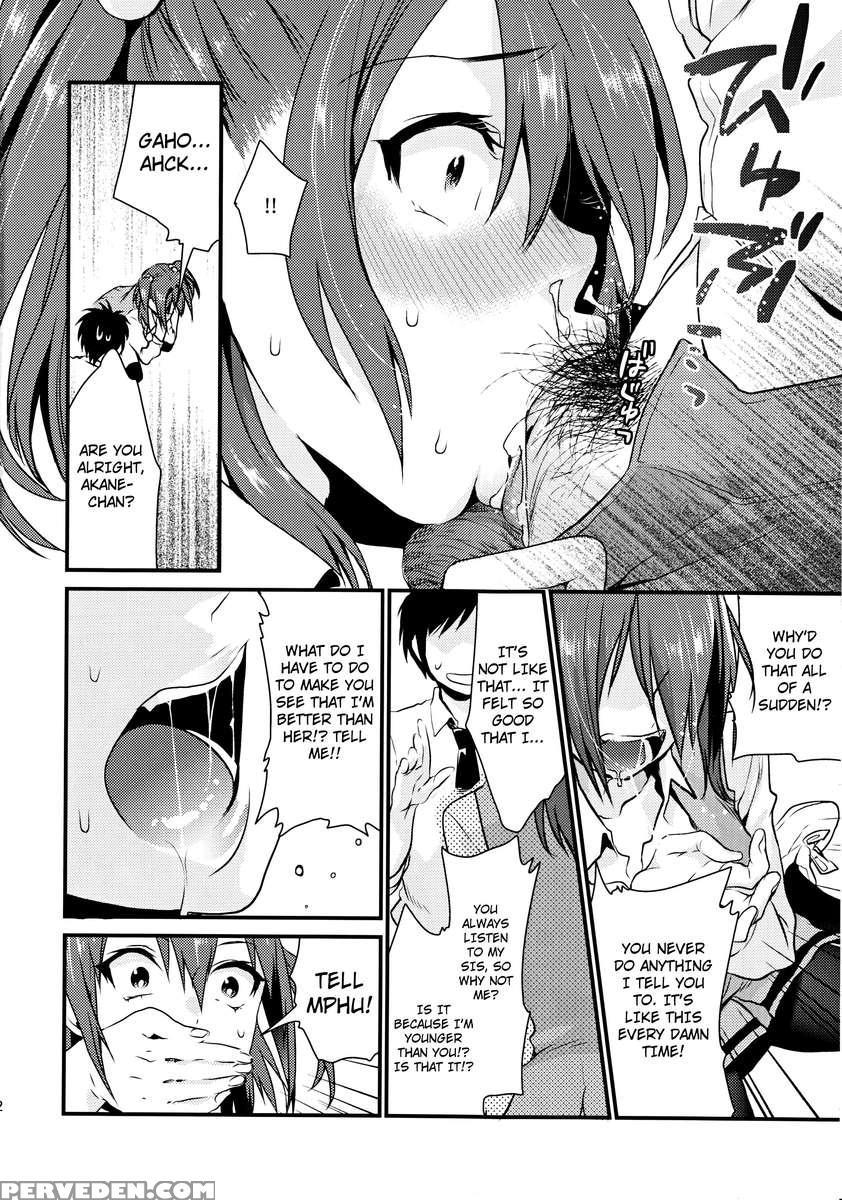 Imouto Gimi 1