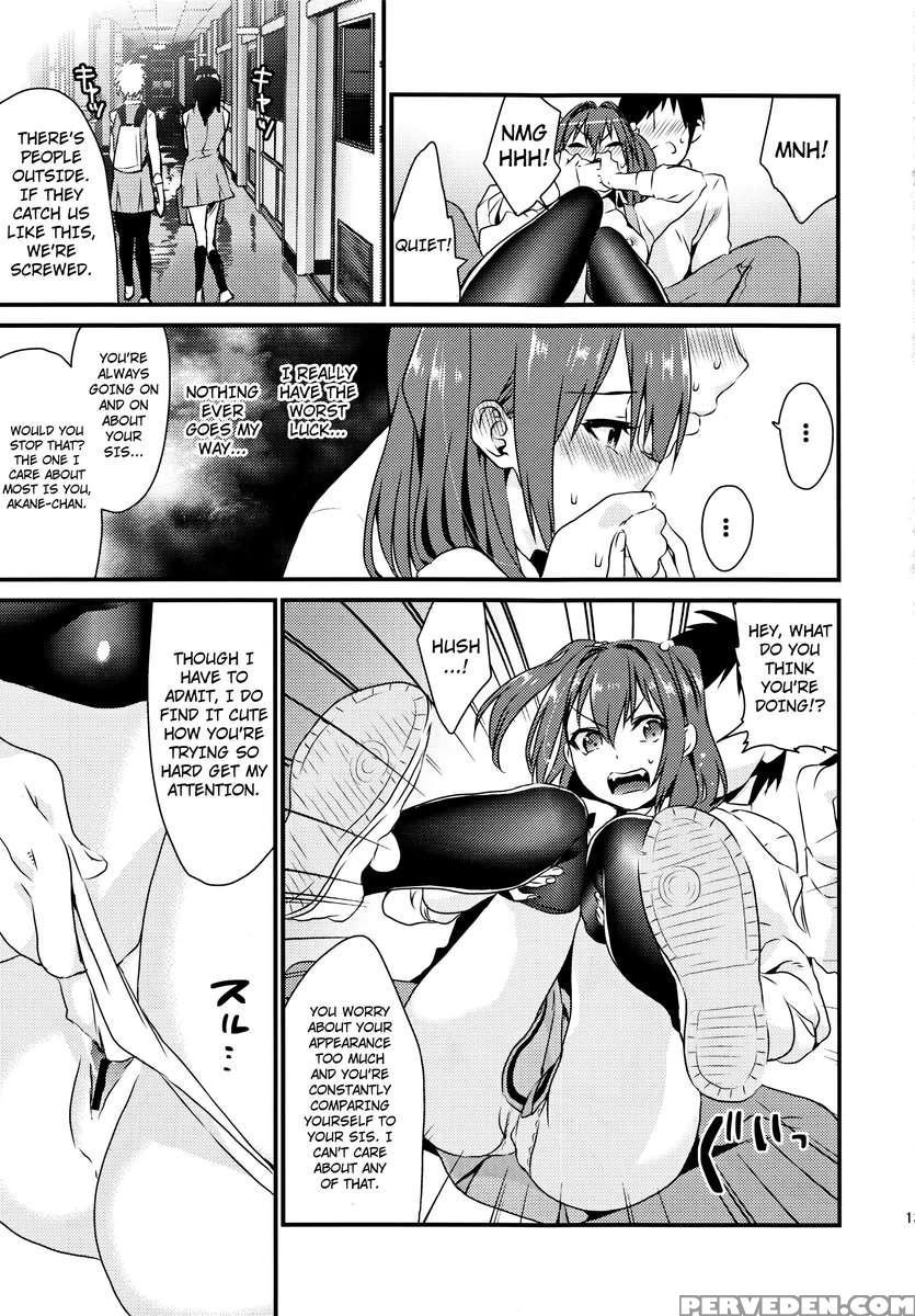 Imouto Gimi 1