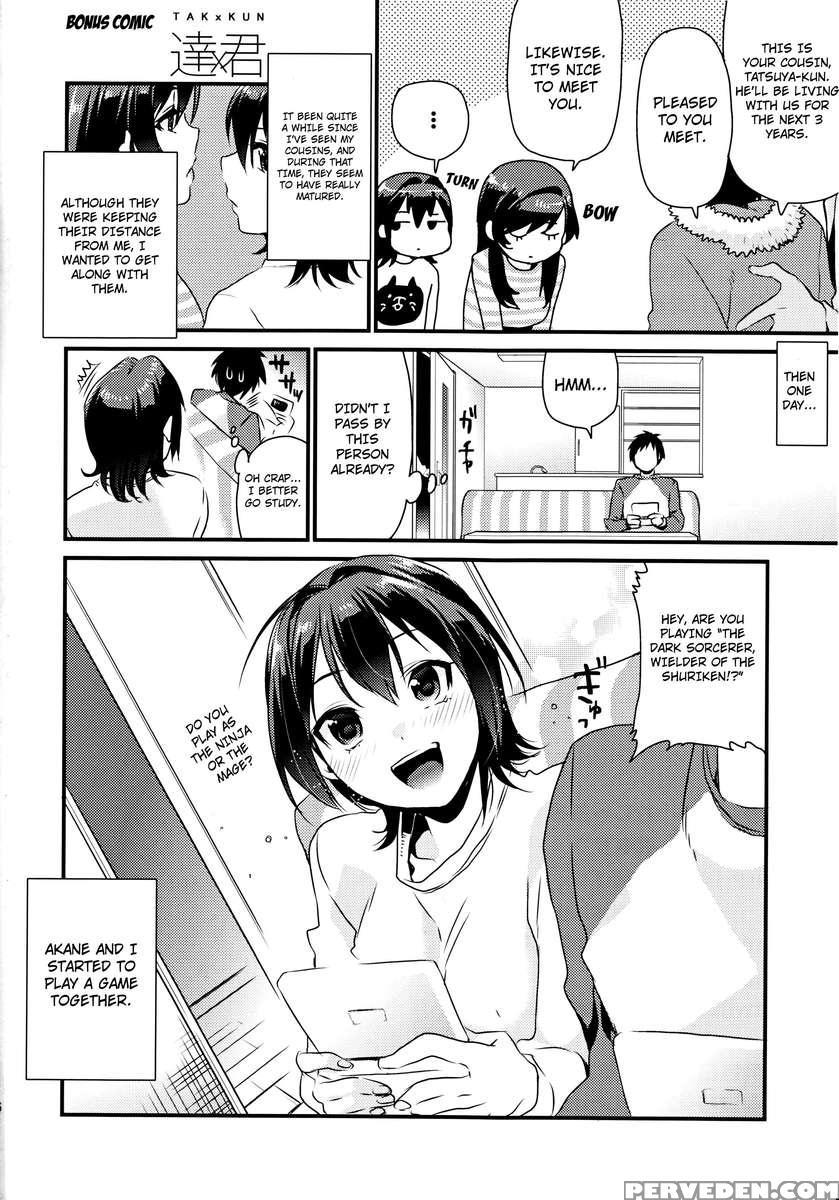 Imouto Gimi 1
