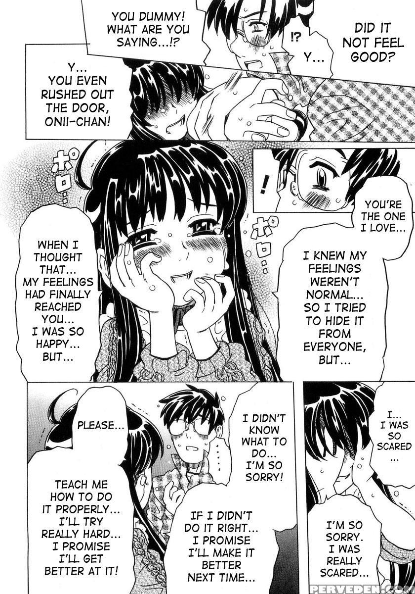 Imouto Gokoro 1