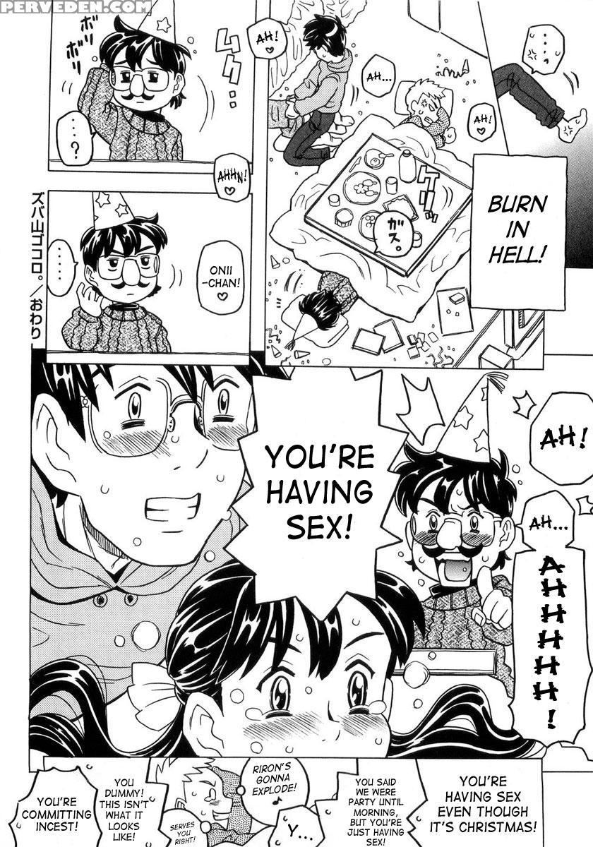 Imouto Gokoro 10