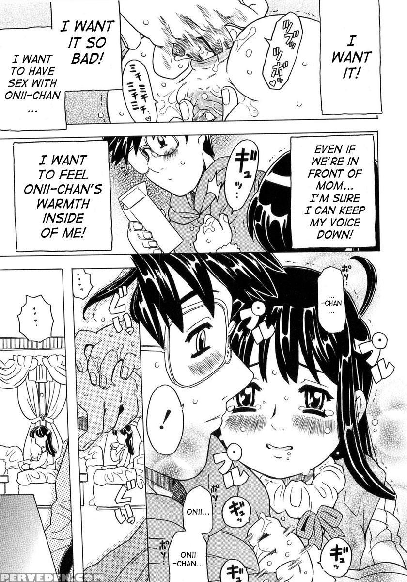 Imouto Gokoro 3