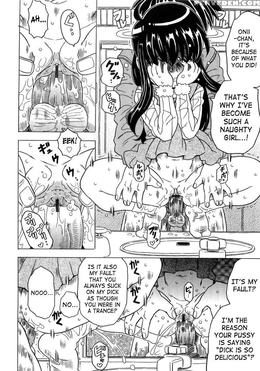Imouto Gokoro 3