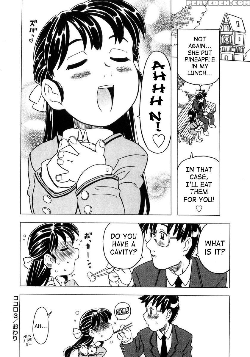 Imouto Gokoro 3